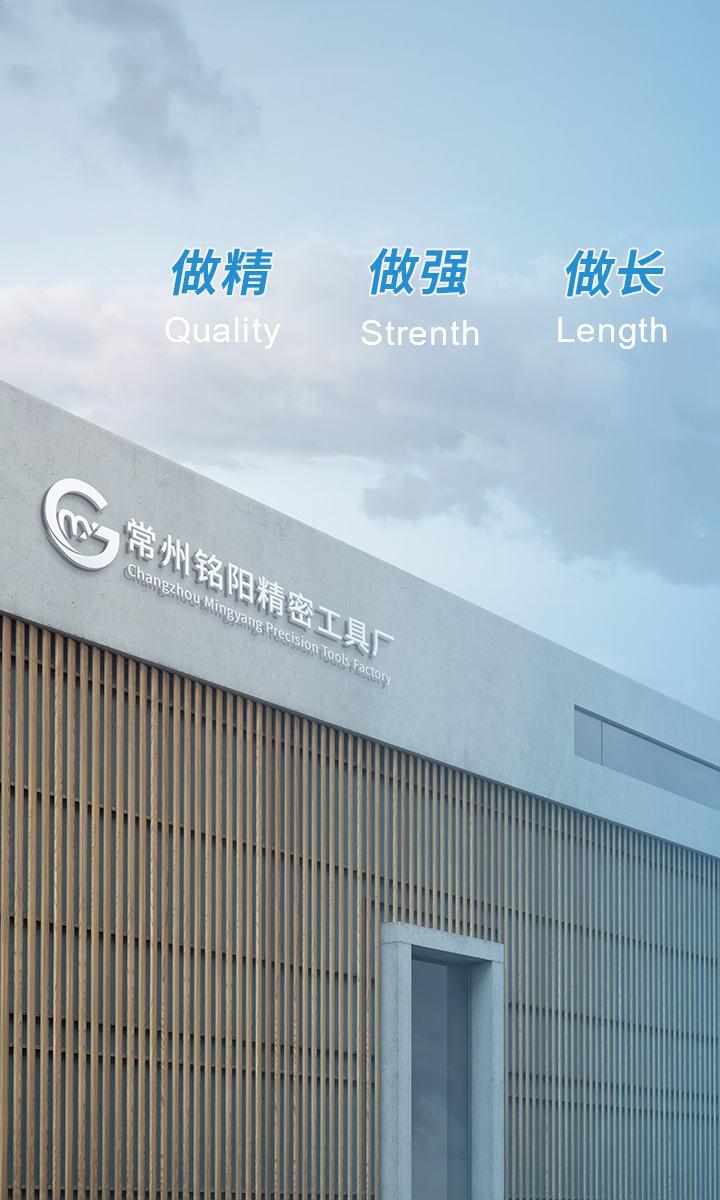 做精做強(qiáng)做長